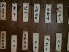 -剧狐剧本杀·月球探案馆(人民广场1号店)