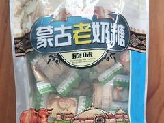 -旭文特产专卖店(张北店)