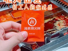 -海底捞火锅(和安宁春城店)