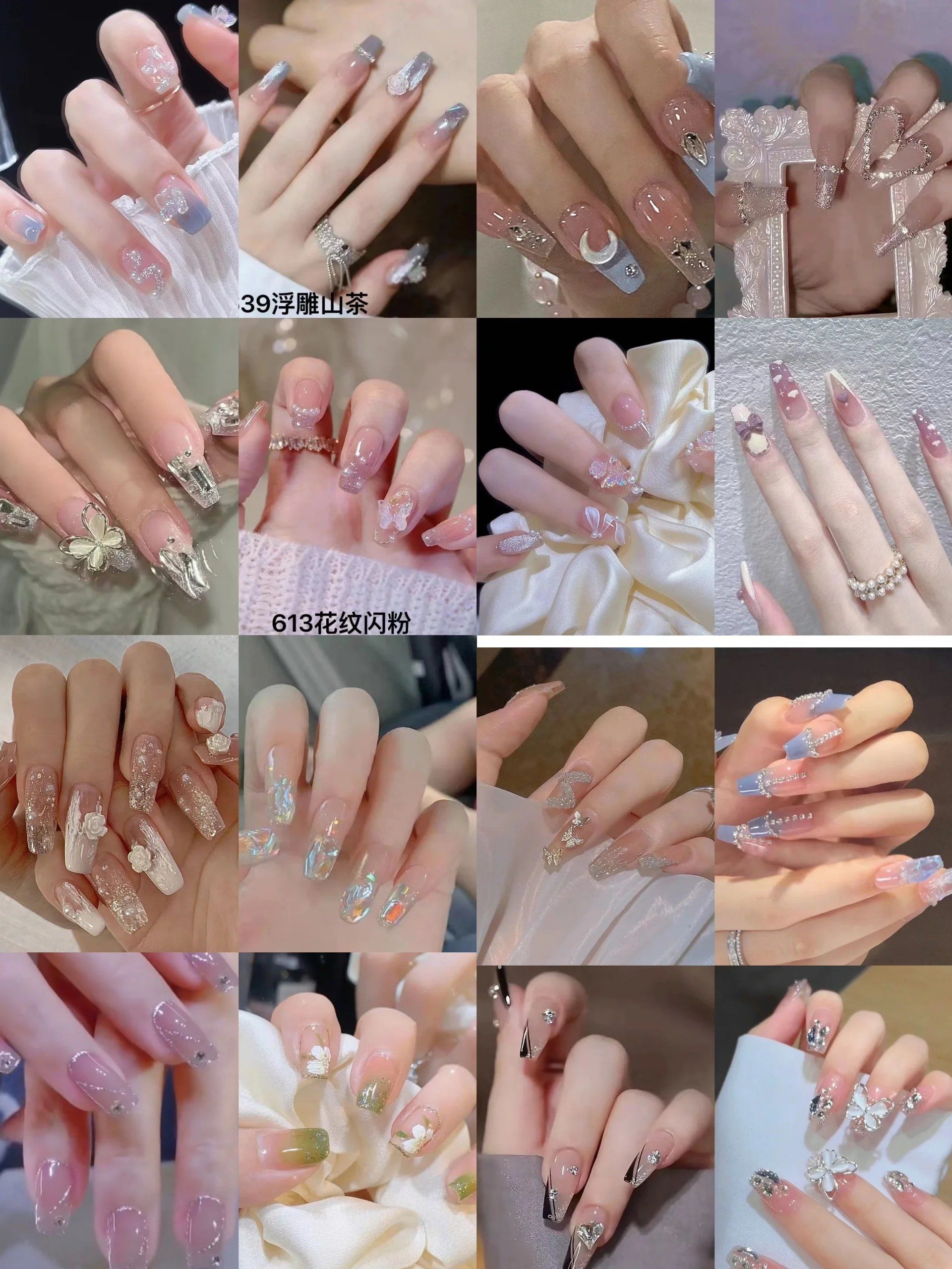 清纯美少女甜美梦幻网红爆款美甲!