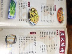 菜单-功夫小龙虾·烧烤·江湖菜(金沙洲店)