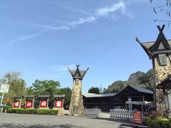-明仕田园