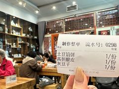 -杜记甜食(大众巷店)