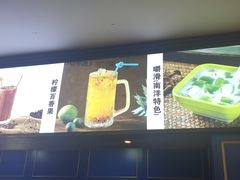 -满福隆酒楼(万绿园店)