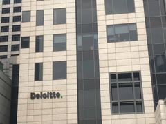 -德勤华永会计师事务所公司