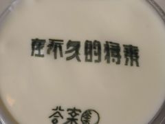 -小街天府(西工小街店)