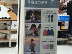 -优衣库(广州天河领展广场店)