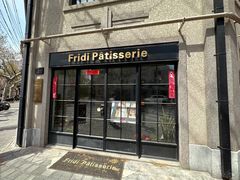 -Fridi Patisserie Cafe