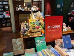 -思南书局(复兴中路店)