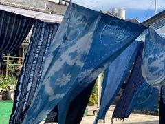 -璞真扎染博物馆