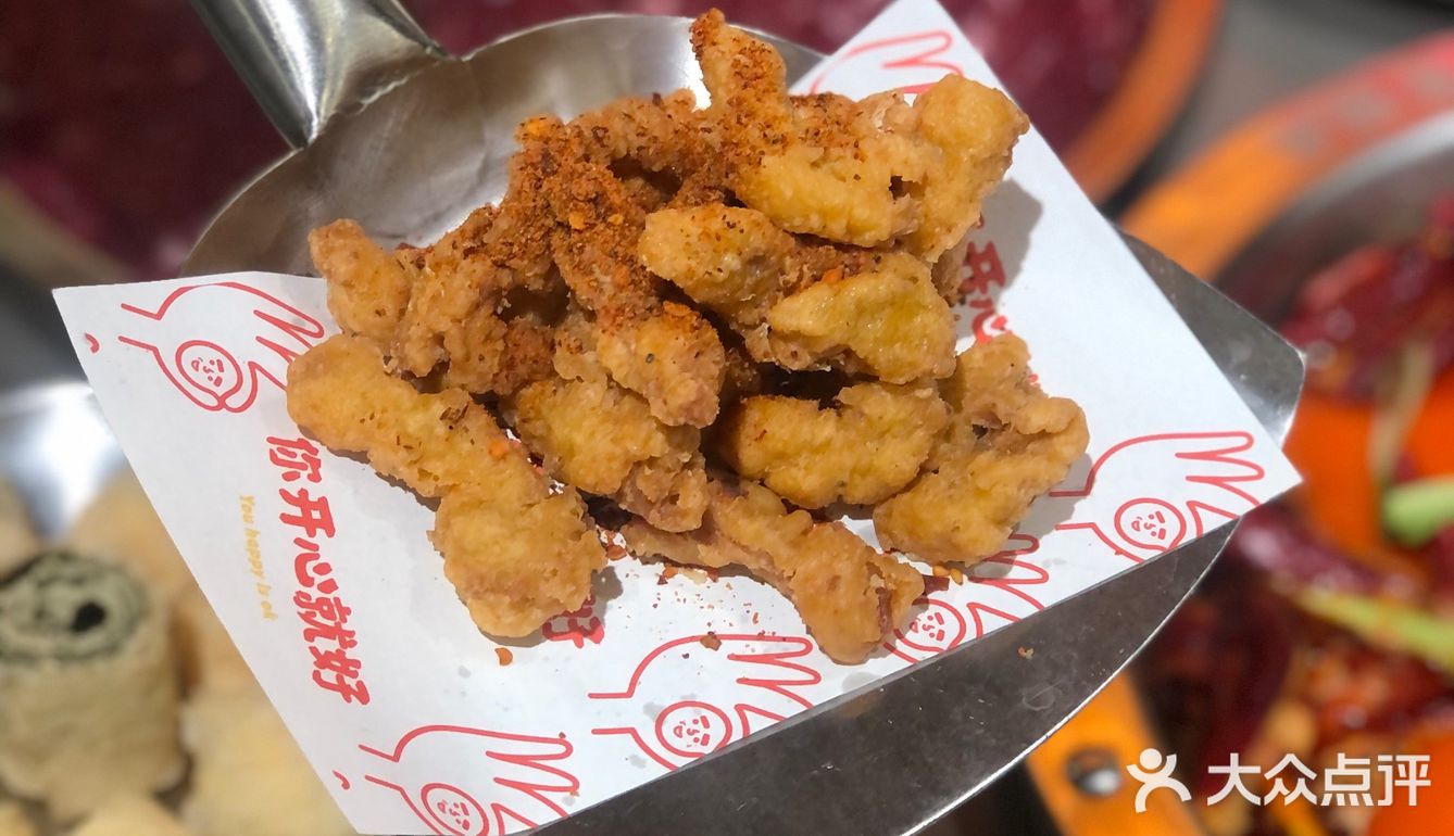 圣诞周来怂火锅厂过，开心加倍！