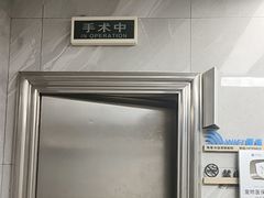 -半岛宠物医院24小时(白果林店)