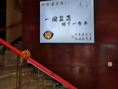 -陈麻婆豆腐(春熙店)