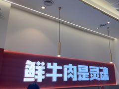 -古乐牛香鲜牛肉牛杂火锅(观前街店)