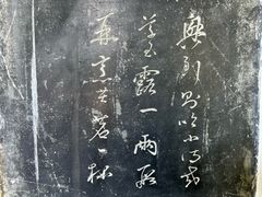 -阳明祠