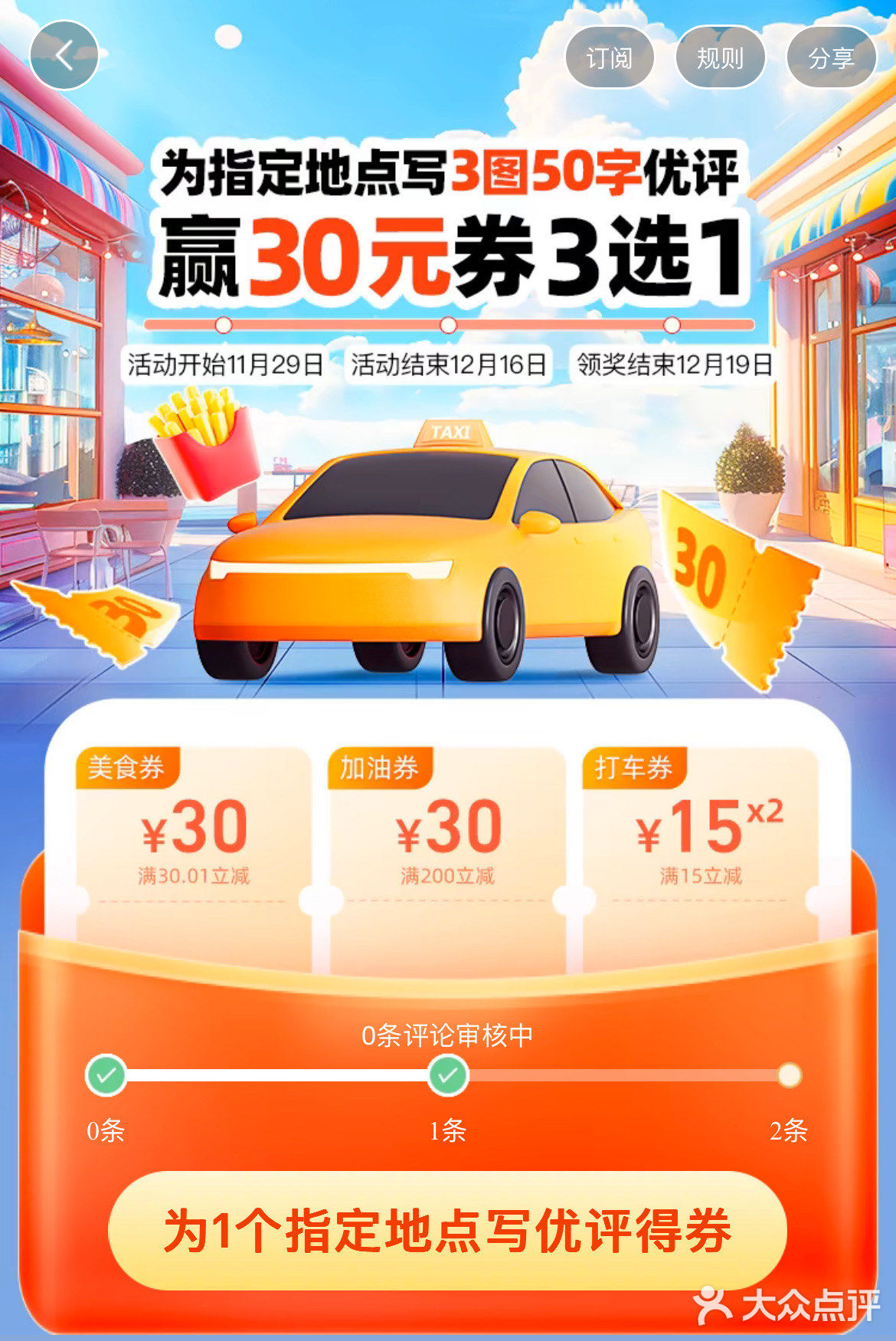 喜欢菠萝酥的宝子别错过，不到1️⃣元可以买2️⃣呢！