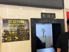 -兄弟俩老李家牛肉汤(总店)