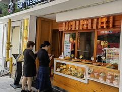 门面-Lia Cafe Bar Restaurant松山咖啡屋