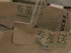 -星巴克(上海虹桥南丰城办公楼店)