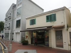 -安德鲁饼店(总店)