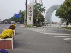 -湖州太湖旅游度假区-月亮广场