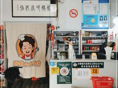 -妈妈的小作坊(陈家镇店)