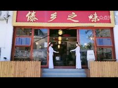 -傣乡之味·傣族特色手抓饭·孔雀宴(大理古城首店)