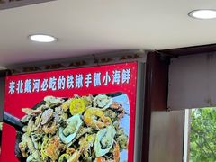 -叶存利海鲜大馅饺子(海宁路总店)