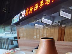 -王家渡火锅店(亦庄店)