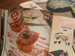 -王氏炉匠·烧鸟放题自助(好运街店)