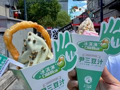 -尹三豆汁(前门旗舰店)