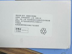 -铭修苹果华为手机平板维修服务(杨浦区店)