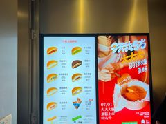 -泽田本家·铜锣烧(环贸店)