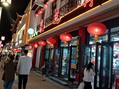 -采芝斋评弹茶馆(观前街店)