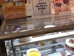 -莉莲蛋挞(大华悦沢书店)