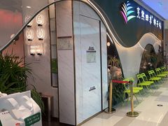 -烹然四季椰子鸡火锅(姚家园万象汇店)