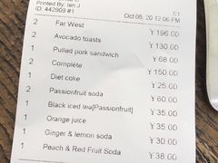 账单-RAC BAR(安福路店)