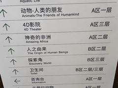 -国家自然博物馆