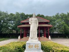 -妇好墓