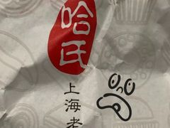 -上海哈尔滨食品厂(汇联商厦店)