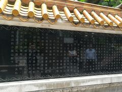 -宋少帝陵