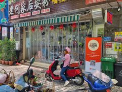 -老何家后安粉·糟粕醋海鲜火锅(三亚湾椰梦长廊店)
