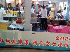 -塔里木新疆饭店(新北万达店)