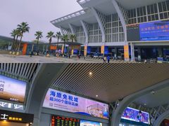 -海口东站