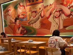 -陳香貴·兰州牛肉面(上海长风大悦城店)