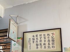 -丁记面馆(凤凰店)
