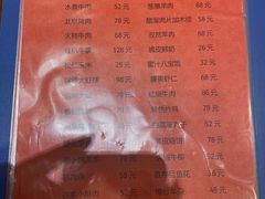 -清真清穆轩(复兴店)