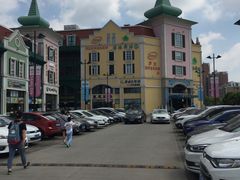 -蒙特利亲子乐园