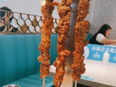 -半天妖烤鱼(大兴大悦春风里店)