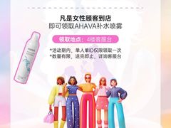 -杭州西湖银泰百货